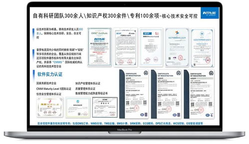 普羅格再添2項數字技術認證，彰顯數字化硬核實力